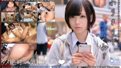 393OTIM-597 393OTIM-597 – “Hikari, A Cool, Downer Girl Who Flatters And Serves An Older Man’s Dick”: Mgs Video Adult Video Distribution Site