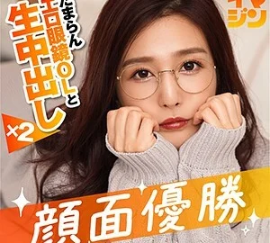 IMGN-006 Karen