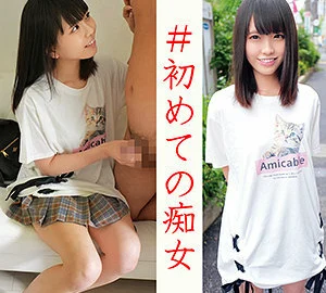 OREC-924 Chiharu