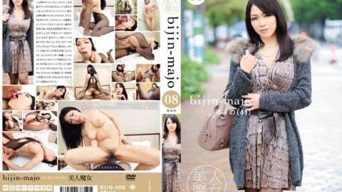 BIJN-008 Beautiful Witch 08 Yukino 41 Years Old