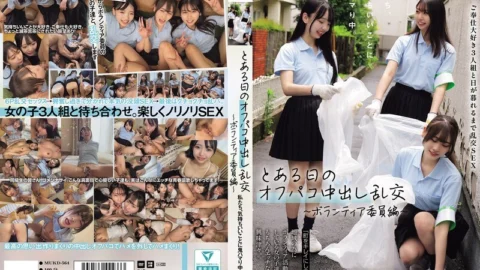 MUKD-564 We’re addicted to feeling good. One day’s off-campus creampie orgy ~Volunteer committee edition~
