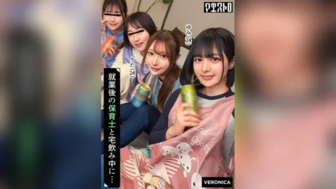 VRNC-094 Group Sex With Nursery School Teachers After Work! Unable To Contain My Excitement At Seeing Their Naked Bodies, Which I Rarely Get To See Because Of My Job, I Fuck Them Like Crazy And Finish With An Internal Ejaculation! [Rita/Yumi/Sakura/Ruka]