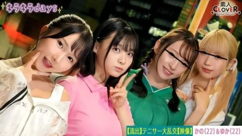 [UNCENSORED-LEAK] 529STCV-559 [Leaked Video] Four Girls From A University Women’s Tennis Club Have An Orgy Party With Senior Alumni [Kano, Yuka, Rina, Nana] ~Kano & Yuka Edition~