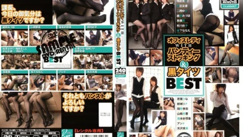 RGD-164 Office Lady WITH Pantyhose & Black Tights BEST