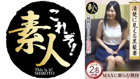 [UNCENSORED-LEAK] KRS-246 The black-haired wife who looks neat is actually cheating…