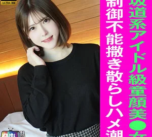 [UNCENSORED-LEAK] YARIM-004 A-chan