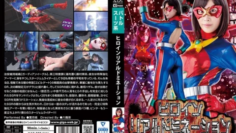 GHLS-04 Heroine Real Domination Hazuki Momo