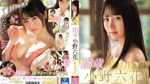[UNCENSORED-LEAK] MIDE-770 18 Year Old Rikka Ono New Face Debut