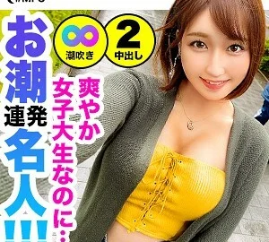 MFC-082 Miumi