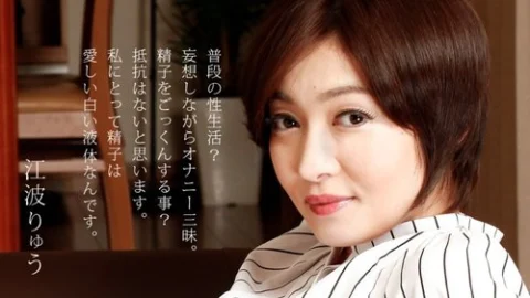 1PONDO-122920-001 1Pondo-122920_001 — Ryu Enami ~A Candid Confession Of His True Feelings~