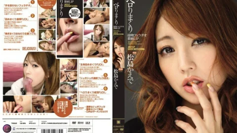 IPTD-611 Belo Rolled Kissing Fellatio Obscene LIP Kaede Matsushima