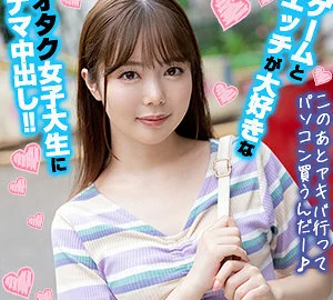 OREX-356 Asuka-chan 3