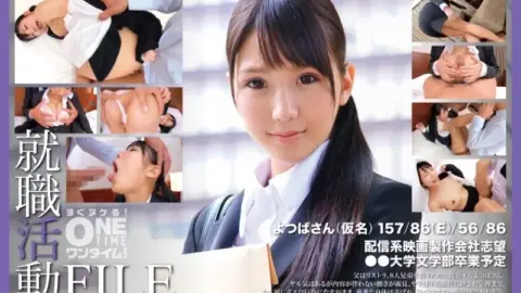 393OTIM-407 393OTIM-407 – “Job Hunting File Yotsuba-San (Pseudonym)”: Mgs Video Adult Video Distribution Site