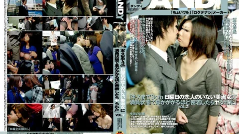 DANDY-124 “3 cm until kissing I was played when I was in close contact with a beautiful lady without a lover on Sunday so that I could breathe” VOL.2