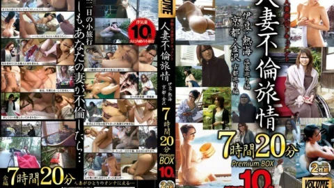 WNXG-032 Married Woman Affair Travel 7 Hours 20 Minutes PremiumBOX
