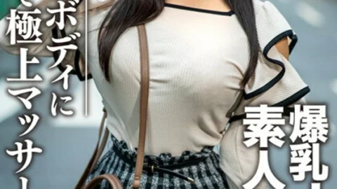 EROFV-074 Amateur College Student [Limited] Hana-chan, 22 Years Old, 100cm Over J-Cup Colossal Breasts JD, Super Erotic Marshmallow Body Oiled With Oil And Ascended To The Greatest Pleasure