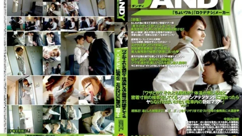 DANDY-140 “On purpose? Or is it a coincidence? If you meet a go*n attendant who is on the verge of contacting you so that you can feel your body temperature, you have to fuck him and have an erection manners on the train.”