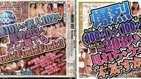 MKDV-097 Explosive actress (100 + 1) + amateur (100 + 2) = 203 people are serious! ?