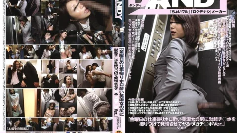 DANDY-113 “On Friday’s Way Home From Work, I Rubbed My Erection Cock Against The Buttocks Of A Beautiful Lady And Got Her Horny Mega Cock Ver.”