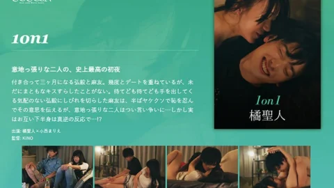SILKC-228 1on1-Saint Tachibana-