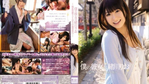 [UNCENSORED-LEAK] SOE-939 My girlfriend is Rio Ogawa-A hot spring trip alone from a boyfriend’s perspective-