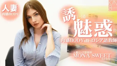 HEYZO-3855 HEYZO-3855 – A Russian Language Teacher With A Seductive, Voluptuous Body – Mona Sweet