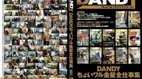 DANDY-274 DANDY Little Bad Blonde All Work Collection