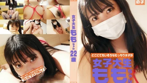 PARATHD-3116 Momo-chan, 22 years old, an ordinary female college student who accepted naughty shooting at home on condition that she wears a mask