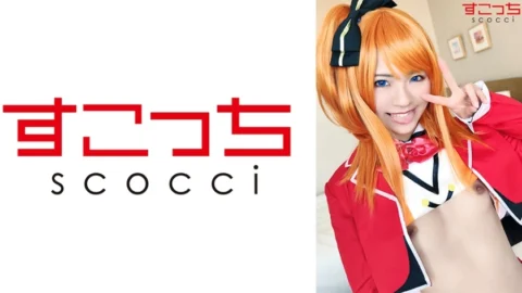 SCOH-071 [Creampie] Let a carefully selected beautiful girl cosplay and conceive my play! [Ho ● Fruit] Natsu Tojo