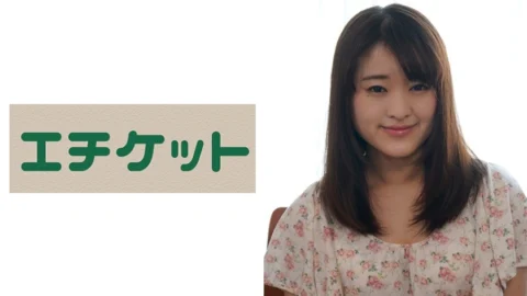 ETQT-297 Shikoshiko the big cock! A girl who stares saliva cum. When you touch it, it’s a big smile with a big cock! looks fun? Nina-chan (21 years old student)