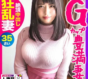 SGK-082 Satomi