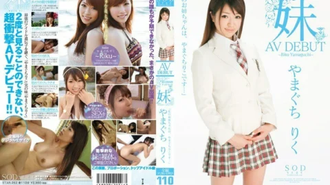 [UNCENSORED-LEAK] STAR-262 AV DEBUT That National Idol Sister Riku Yamaguchi