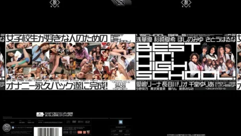 IDBD-143 BEST HIT! HIGH SCHOOL!