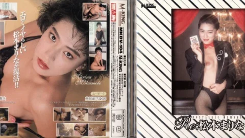 MKDV-104 Re: Matsumoto Marina