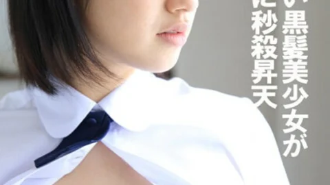 PYU-375 A sensitive black-haired beautiful girl rises in seconds to electric massager
