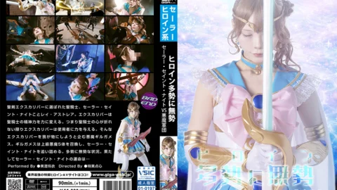 SPSF-27 Outnumbered by a Host of Heroines: Sailor Saint Knight vs. the Demon Army