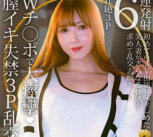 DHT-1143 Sayaka