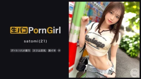 MAAN-1023 [Girlfriend-type POV Maker] A sweet and intimate date with a beautiful H-cup girl → POV shoot at a hotel ♪ The feeling of having sex with a real lover is the best! Not satisfied with a condom creampie, he continues by rubbing oil and other t