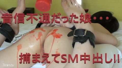 FC2-PPV-1954783 [No / Individual shooting] 50% OFF until 8/9! ☆ Successful capture of fair-skinned beautiful girl Yukina-chan! I’m afraid of getting pregnant, but with a smile, I throw away the rubber! A large amount of old man sperm is ejaculated