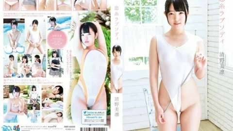 MBR-AA036 Love Thread Rhapsody/Mirin Seino – Mirin Kiyono
