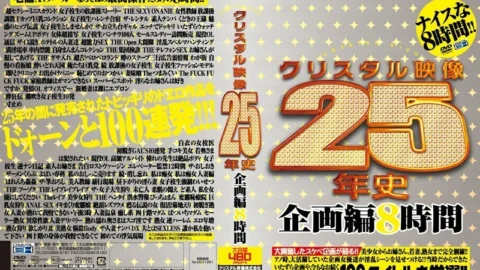 CADV-208 Crystal Video 25 Years History Planning Edition 8 Hours
