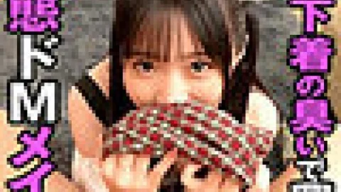 [UNCENSORED-LEAK] 758REFUCK-212 Miku-Chan