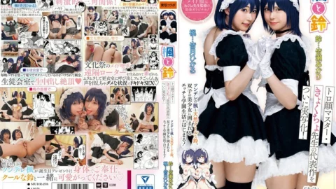 MUDR-278 Kaede and Suzu The masterpiece by the master of the dazed face, Kyokucho Sensei, has finally been made into a live-action film! Tsundere Kaede and naturally cool Suzu. A naughty school life surrounded by twin beautiful girls begins! Hikaru Minazu