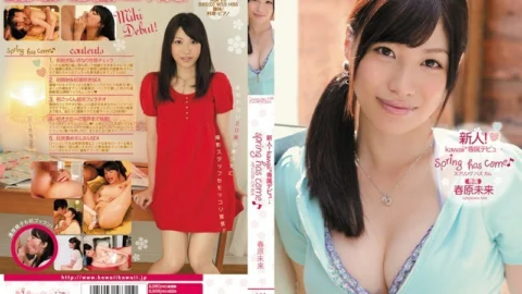 KAWD-348 Newcomer! Kawaii* exclusive debut → spring has come ♪ Sunohara Mirai