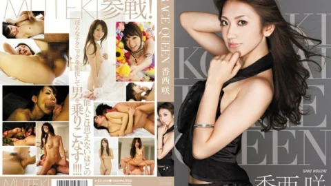 [UNCENSORED-LEAK] MEX-009 RACE QUEEN Saki Kozai