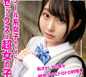 SMUK-062 Hiyori