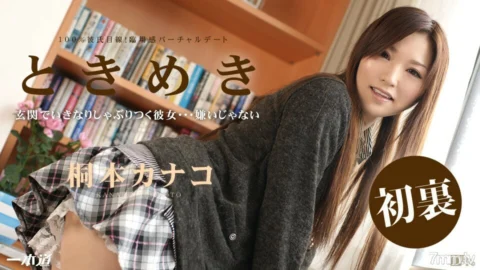 052314_814 Tokimeki ~ I can’t stand it anymore ~~