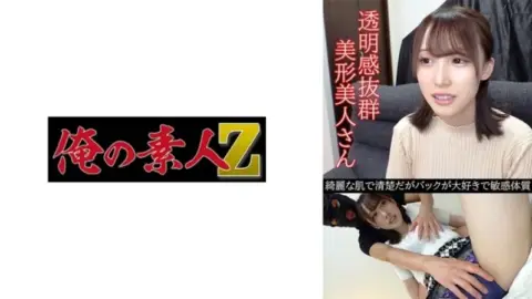 230OREV-067 230OREV-067 – Shiraishi