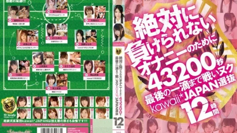 KWBD-136 12 Hours Of Nuku Kawaii* JAPAN Selected Fights Until The Last Drop For 43,200 Seconds For Masturbation That Can Never Lose