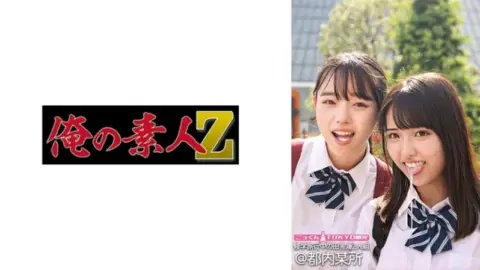 230ORECO-555 230ORECO-555 – Madoka-Chan And Kanon-Chan